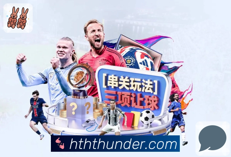 华体会隐私保护机制