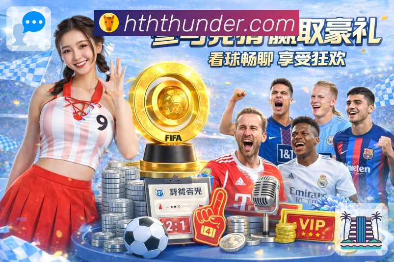 高清线路 - 自适应与多线路切换